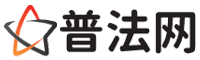 石河子律师咨询,石河子婚姻律师,石河子离婚律师,石河子刑事律师,石河子拆迁律师,石河子律师事务所-石河子律师网